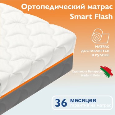 Матрас Vegas Flash 80x200см сarbon купить,NaN