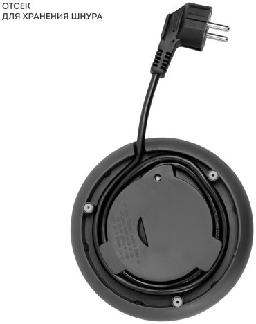 Электрочайник GALAXY LINE GL0338 черный - ForteMarket Электрочайник GALAXY LINE GL0338 черный купить,0