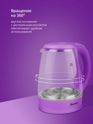 Электрочайник Blackton Bt-KT1800 G фиолетовый