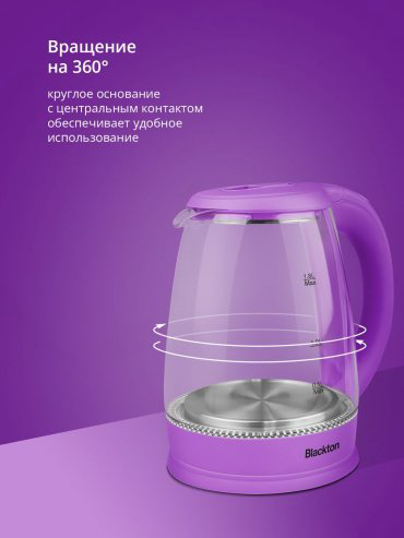 Электрочайник Blackton Bt-KT1800 G фиолетовый купить,NaN