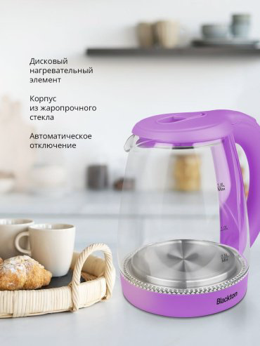 Электрочайник Blackton Bt-KT1800 G фиолетовый купить,NaN