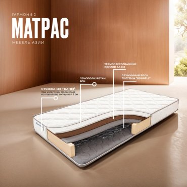 Кровать Мебель Азии Mia 200x180х102см серый купить,NaN