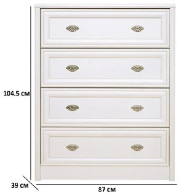Комод Dominika Салерно 009 KOM4S, 87x39x105 см, белый - ForteMarket Комод Dominika Салерно 009 KOM4S, 87x39x105 см, белый купить,0