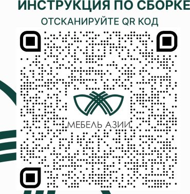 Комод Мебель Азии Фрейя, 69.7x45x84.2 см, белый - ForteMarket Комод Мебель Азии Фрейя, 69.7x45x84.2 см, белый купить,0