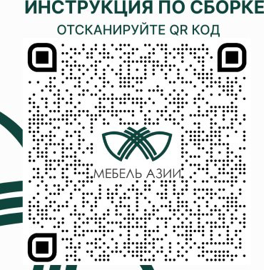 Комод Мебель Азии Фрейя 69.7x45x84.2см коричневый купить,51990