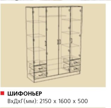 Распашной шкаф Grand Miks Атлант 4Д, 160x215х50 см, бежевый - ForteMarket Распашной шкаф Grand Miks Атлант 4Д, 160x215х50 см, бежевый купить,0