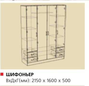 Распашной шкаф Grand Miks Атлант 4Д, 160x215х50 см, бежевый купить,NaN
