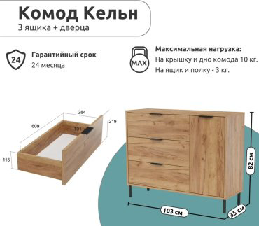 Комод Мебель Азии Кельн 990.70, 103x35x82 см, коричневый купить,NaN