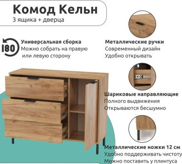 Комод Мебель Азии Кельн 990.70, 103x35x82 см, коричневый купить,NaN
