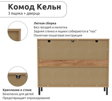 Комод Мебель Азии Кельн 990.70, 103x35x82 см, коричневый купить,NaN
