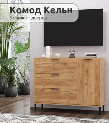 Комод Мебель Азии Кельн 990.70, 103x35x82 см, коричневый купить,NaN