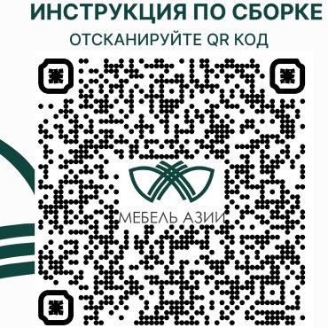 Распашной шкаф Мебель Азии Вирджиния с зеркалом, 135.2x205х45 см, белый купить,0