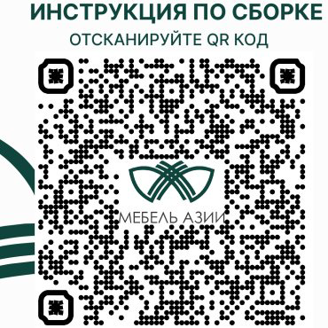 Шкаф распашной Мебель Азии Вирджиния с зеркалом 135.2x205х45см белый купить,108990