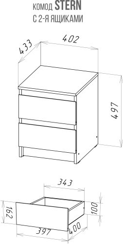 Тумба НК Мебель STERN, 40x50x43 см, коричневый - ForteMarket Тумба НК Мебель STERN, 40x50x43 см, коричневый купить,0