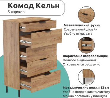 Комод Мебель Азии Кельн 990.71, 70x35x116 см см, коричневый купить,0