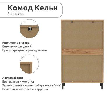 Комод Мебель Азии Кельн 990.71, 70x35x116 см см, коричневый купить,NaN