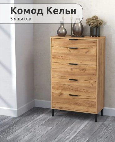 Комод Мебель Азии Кельн 990.71, 70x35x116 см см, коричневый купить,NaN