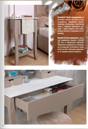 Тумба Тумба Глазов Brownie 41 , ЛДСП, МДФ, 41.3x69.6x41.7 см, белый, бежевый купить,0