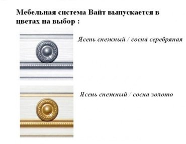 Распашной шкаф Гербор Вайт, 176x221х63.5 см, серый - ForteMarket Распашной шкаф Гербор Вайт, 176x221х63.5 см, серый купить,0