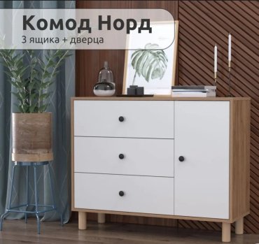 Мебель Азии НОРД 996.70 , 103.2x35x82 см, белый, светло-коричневый купить,0
