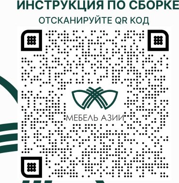 Комод Мебель Азии Алиса 90.4x45.1x88см белый купить,49990