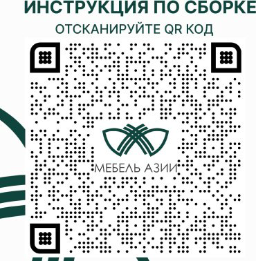 Комод Мебель Азии Алиса Лайн, 90.4x45.1x88 см, белый, коричневый купить,NaN
