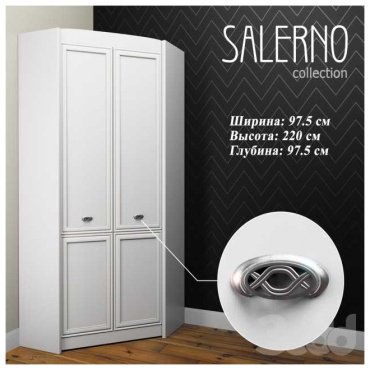 Шкаф угловой Dominika Салерно 011 SZFN2D, 97.5x220х97.5 см, белый