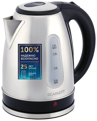 Электрочайник Scarlett SC-EK21S75 стальной купить,NaN