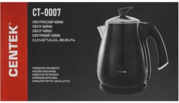 Электрочайник CENTEK CT-0007 черный
