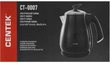 Электрочайник CENTEK CT-0007 черный купить,NaN