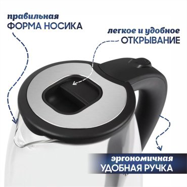 Электрочайник Himmel KB-2018 черный купить,NaN