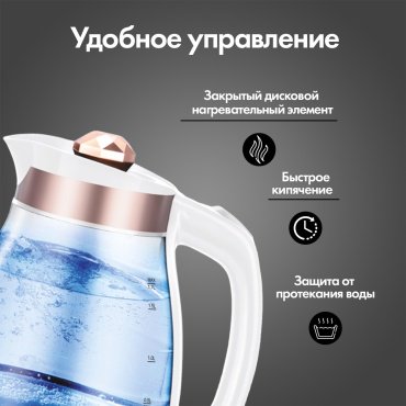 Электрочайник HAUSLER HLS-1803G золотистый - ForteMarket Электрочайник HAUSLER HLS-1803G золотистый купить,0