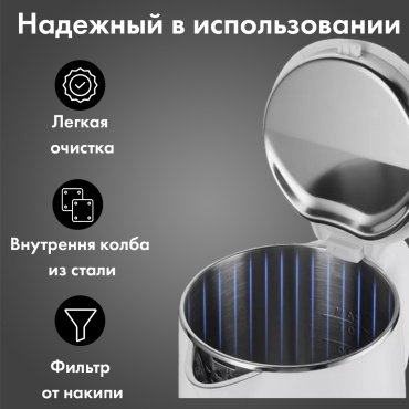 Электрочайник HAUSLER HLS-1805G белый