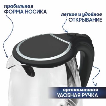 Электрочайник Himmel KB-1018 Черный черный - ForteMarket Электрочайник Himmel KB-1018 Черный черный купить,0