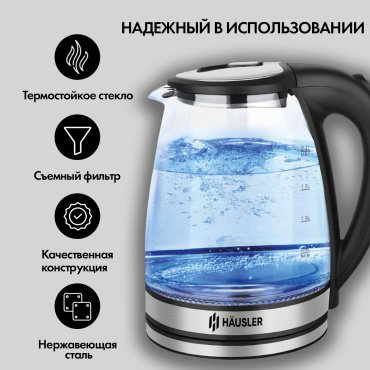 Электрочайник HAUSLER HLS-1801G черный купить,NaN