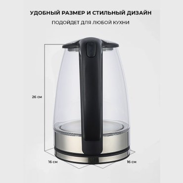 Электрочайник HAUSLER HLS-1801G черный купить,NaN
