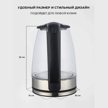 Электрочайник HAUSLER HLS-1801G черный купить,NaN