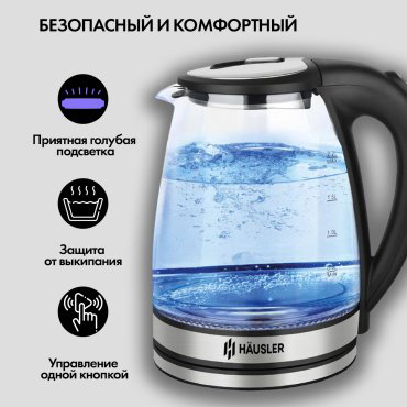 Электрочайник HAUSLER HLS-1801G черный купить,NaN