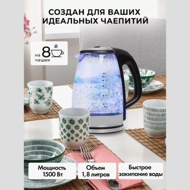 Электрочайник HAUSLER HLS-1801G черный купить,NaN