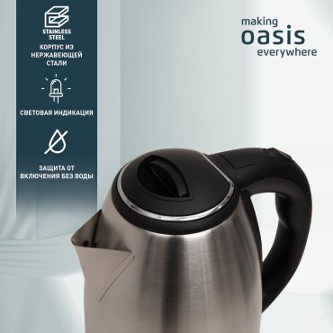 Электрочайник Oasis K-10NS стальной купить,NaN