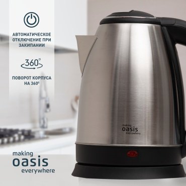 Электрочайник Oasis K-10NS стальной - ForteMarket Электрочайник Oasis K-10NS стальной купить,0