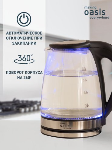 Электрочайник Oasis K-8GS прозрачный, стальной купить,NaN