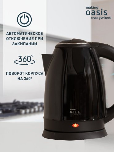 Электрочайник Oasis K-10SB черный купить,NaN