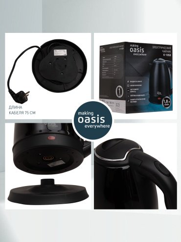 Электрочайник Oasis K-10SB черный купить,NaN