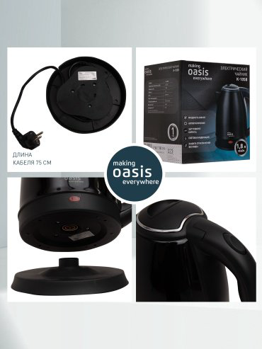Электрочайник Oasis K-10SB черный купить,NaN