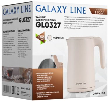 Электрочайник GALAXY GL0327 розовый купить,NaN