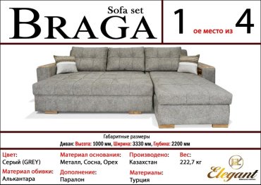Elegant Braga диван, обивка полиэстер, 100x333x22, серый купить,0