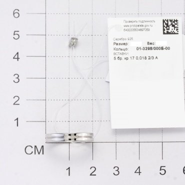 Кольцо АЛЬКОР 01-3298_000Б-00_18.5 размер 18.5 вес 3.3 г серебро, бриллиант купить,NaN