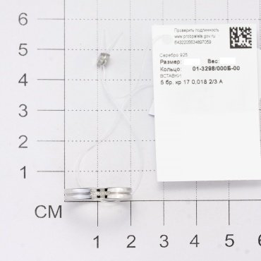 Кольцо АЛЬКОР 01-3298_000Б-00_16.0 размер 16 вес 2.9 г серебро, бриллиант купить,NaN