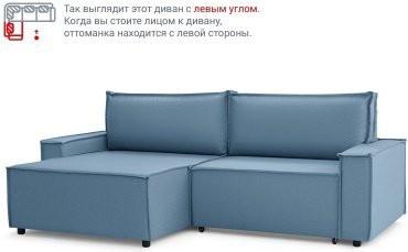 Мебель Азии Дюссельдорф 293 диван, обивка рогожка, 238 см, синий купить,NaN